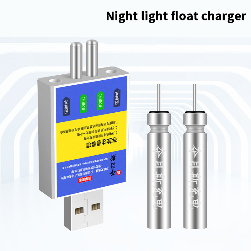 Float Rechargeable Battery CR4 - Bite Indicator review and price